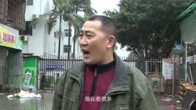 珍贵影像:“东莞扫黄”过后,老板们为何叫苦不迭?