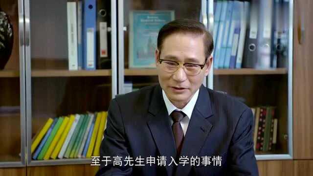 高建国可以入学了,辛迪老师还是他的班主任,高建国鞠躬感谢