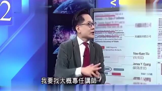 台媒:台大工资低招不到老师,通知8人面试来4人,录取一人没报到