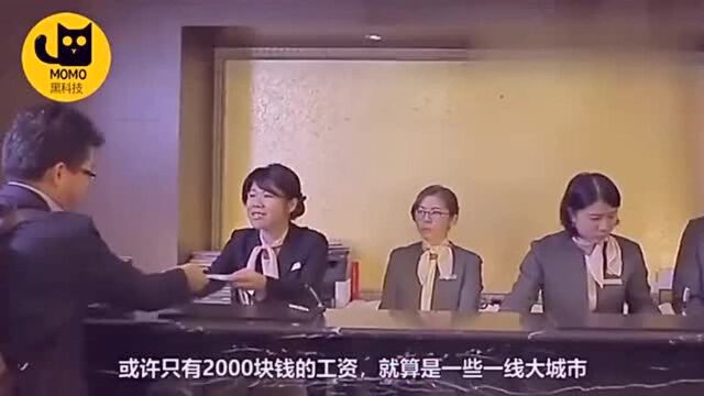 前台月薪才2000,为什么有很多年轻姑娘愿意去?网友:大材小用