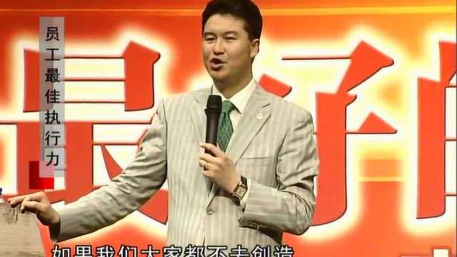 承担责任,回报企业