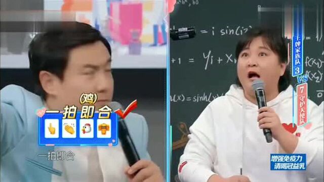 王牌对王牌之看表情猜成语,你能猜对几个