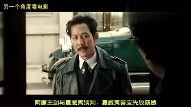 全智贤主演,豆瓣80高分谍战片暗杀3