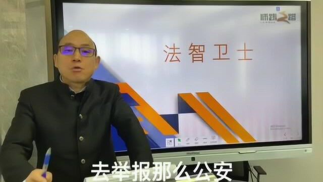 法智卫士|张民元律师:知识产权06 商标被侵权后如何取证