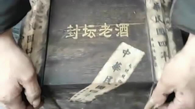 400收了一箱老酒,老师傅珍藏了好长时间的酒,没舍得喝酒给卖了!