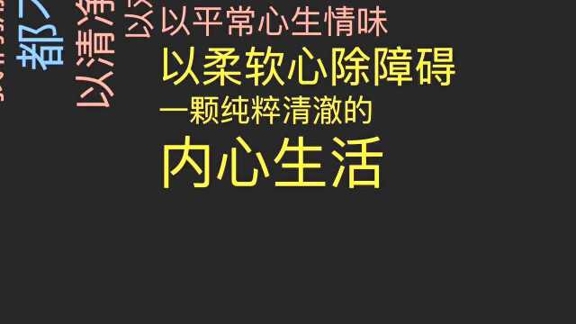 两性情感:世界上最便宜的“长寿药”,让你没时间生病!