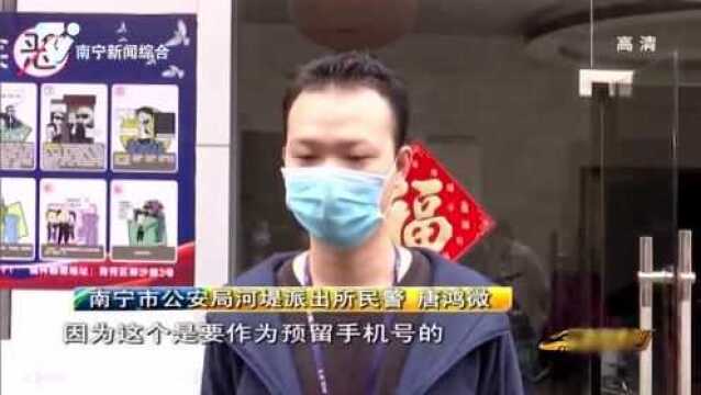 办公司执照供他人诈骗被刑拘,多名男子被刑拘