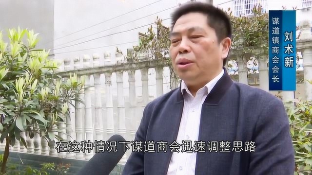 谋道将投资2000万元建设中药材深加工企业