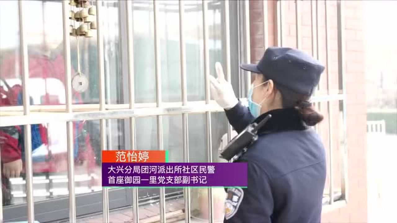 致敬了不起的她范怡婷暖心书记真情守护群众