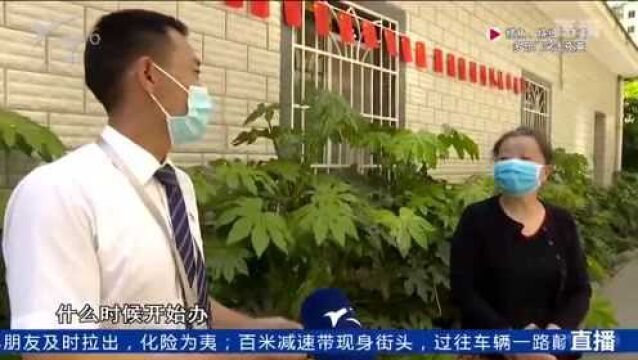 经适房可申办完全产权 住户欣喜若狂