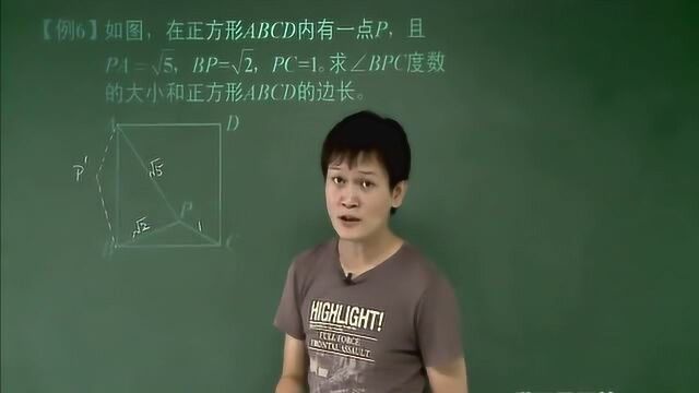 初中数学:正方形弦图讲解及应用,带你巧解难题,中考轻松拿高分