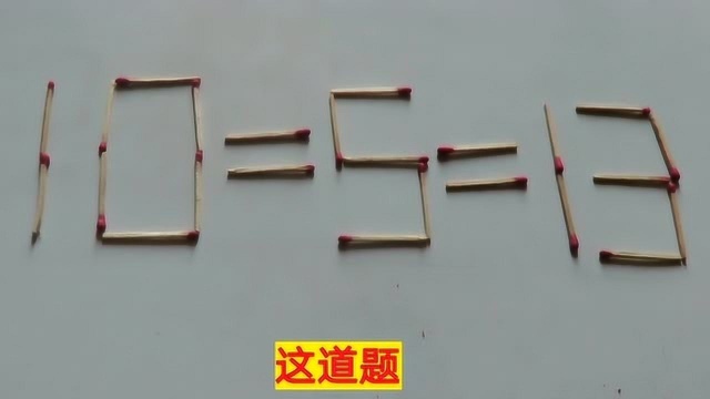 你做过小学一年级奥数题吗?不会的同学进来学习下