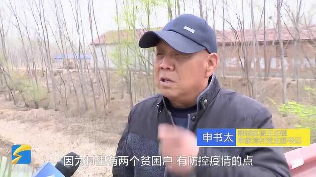 德州28岁管区书记李洪明倒在防控一线 用生命诠释党员担当