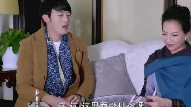 富家公子,被老妈发现藏起来的杂志,以为他有什么不良嗜好