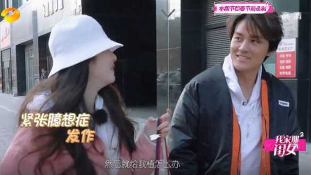 吴克群告诉蒋梦婕植发会很痛,蒋梦婕紧张到语无伦次,太逗了