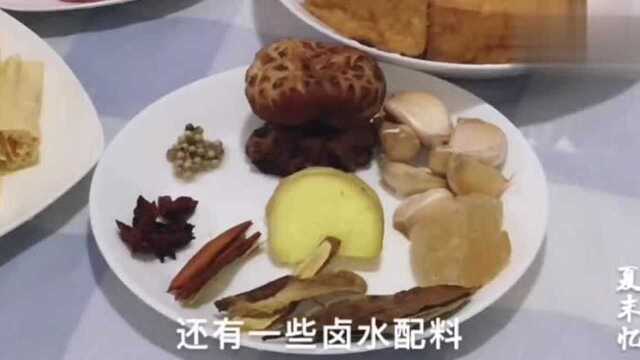 家乡的味道:卤水拼盘,学会潮式独特的做法,出锅香味四溢超下饭