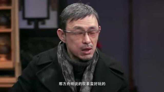 马未都:妈妈粉和女友粉的区别,我这里什么粉都有,人老心不老!