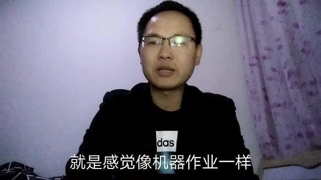 小一关于富士康工作经历和看法,大家觉得厂里工作累吗?