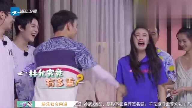 青春环游记:体重大揭秘,范丞丞140斤,吴谨言完美体重90斤