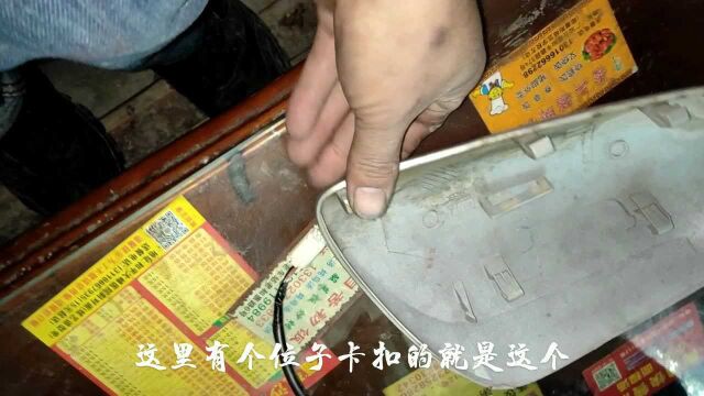 花冠卡罗拉倒车镜后壳拆卸图解分享