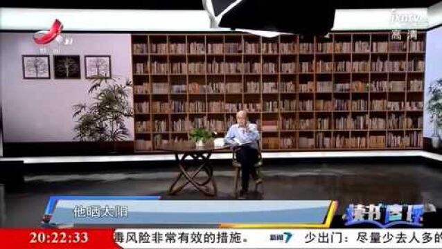 牛顿成就斐然,但很多人不知道,他很多成就是在疫情期间研究出来