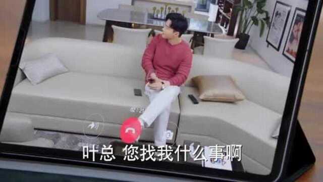 毒舌吃错总裁诞生了,叶非墨吃醋老婆前男友 故意秀恩爱 可爱