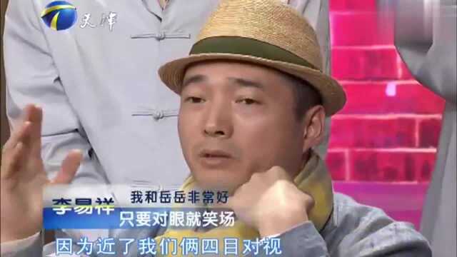 李易祥与岳云鹏一对视就笑场,拍戏时曾笑场40条,展现别样友谊