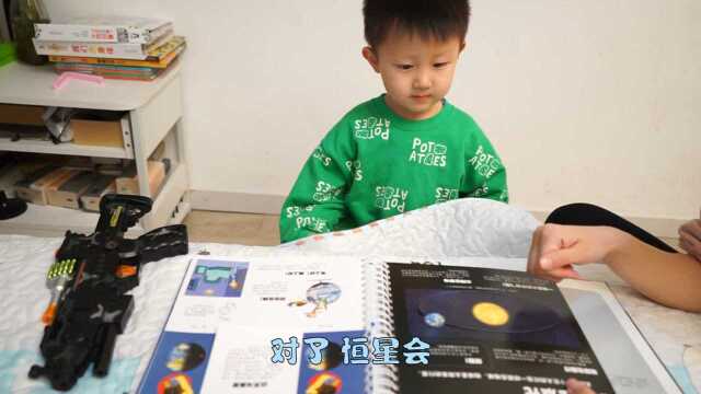 布丁同学最喜欢的三类书:恐龙、海洋、宇宙