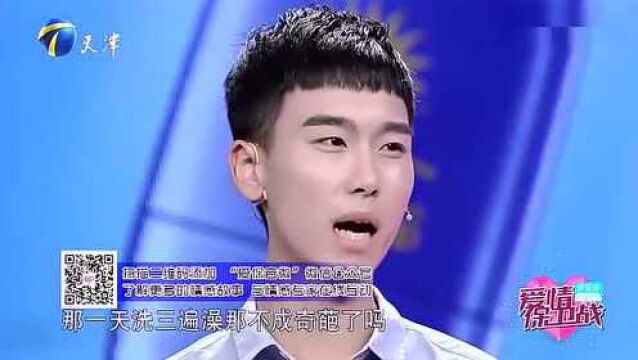 洁癖女友逼男友每天洗3次澡,典型的州官与百姓