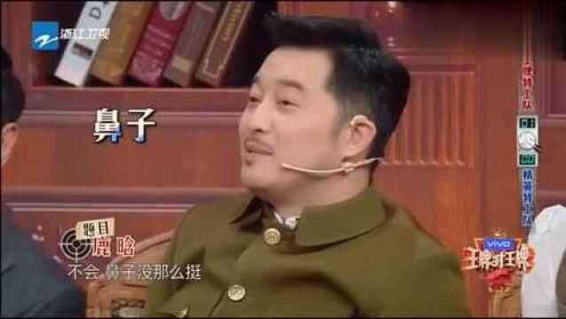 Angelababy画鹿晗侧脸照,当众人猜出时,关晓彤的表情亮了