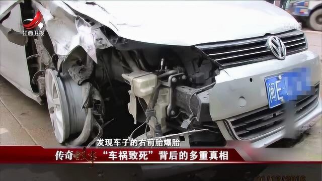 传奇故事:男子酒驾追尾大货车,同车美女未及时就医,竟惨死车内