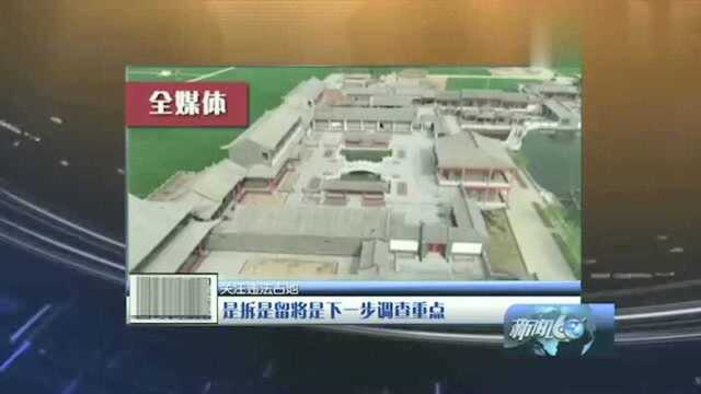 养老院?村庄惊现豪华“袁府”,官方回应:建筑存在未批先建问题