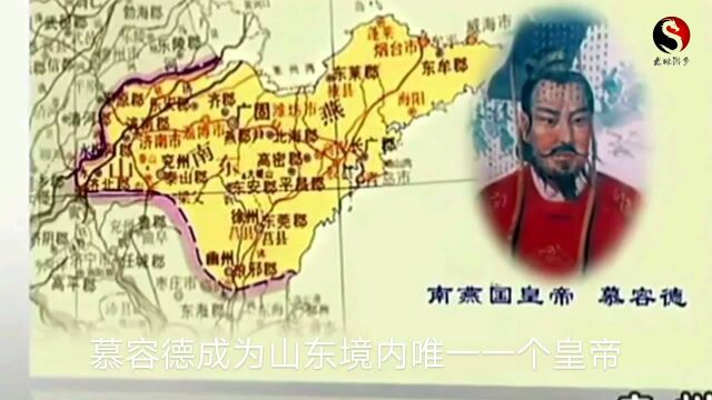 南燕国都城,游客可免费参观的国家5A级景区