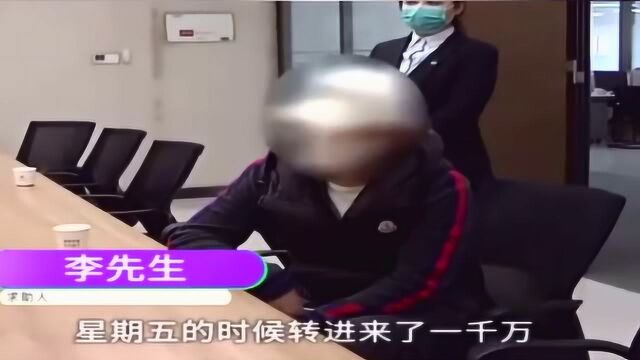 8000万活期存款取出受限,男子怒怼银行:存款时不吭声,取出又不行