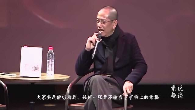 陈丹青:学院派绘画看着难受,像鞭子抽打在身上,那不能叫艺术