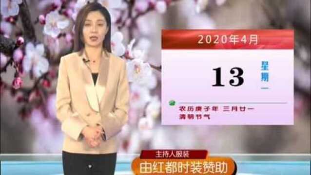 张家口天气4.13