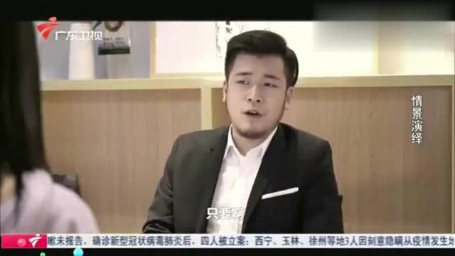 女生想澳洲留学,却遭黑心中介狮子大开口,直言有钱啥都能过!