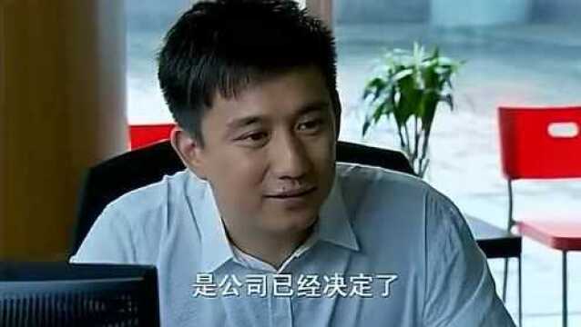 唐总派助理去南京工作,谁料直接被助理拒绝了