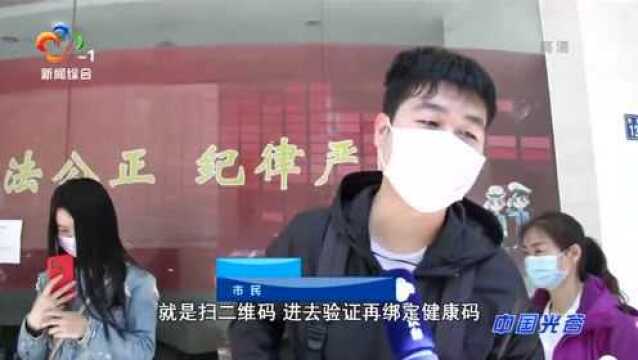 武汉交警今起全面开通违法处理窗口 建议市民优先“网上办”