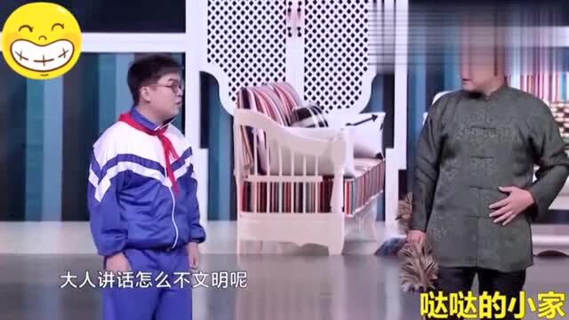 大兵教育儿子:鲁迅姓鲁还是周?当然是鲁啊!姓周那不是周迅吗?