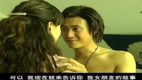 影视;女房东来收房租被小伙忽悠