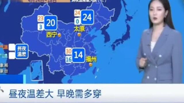 中雨 大雨 暴雨,明天继续“休息”!明天15号全国天气预报