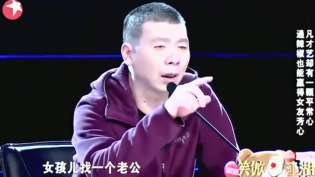 孙建宏不仅有才,还是个好男人,瞬间吸引了美女