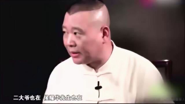 马东当着郭德纲面澄清“侯马恩怨”,郭德纲玩笑都不敢开