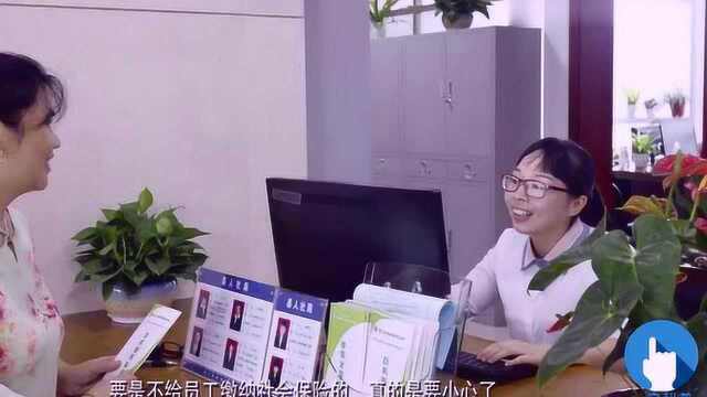 社保新规,养老金和工资都会受到影响,你知道吗?