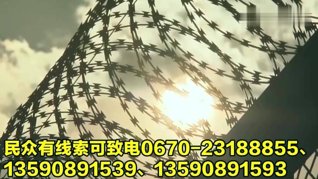 百万元悬赏通告!广东中山公安重金悬赏通缉20名命案逃犯