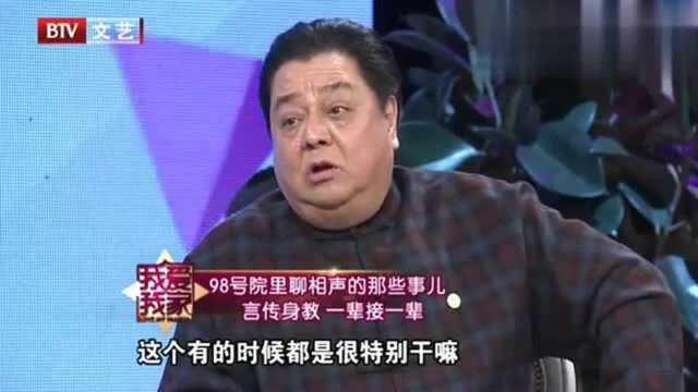 李金斗曾惹师父生气,结果师父把他的气门心给拔了,跟老小孩似的