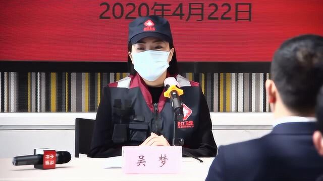 2020416吴梦讲述援鄂经历