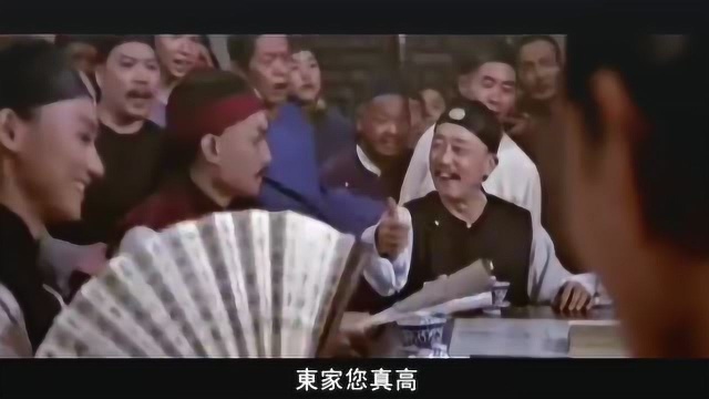 1980年上映的喜剧老电影,刘永、惠英红主演《乾隆皇和三姑娘》