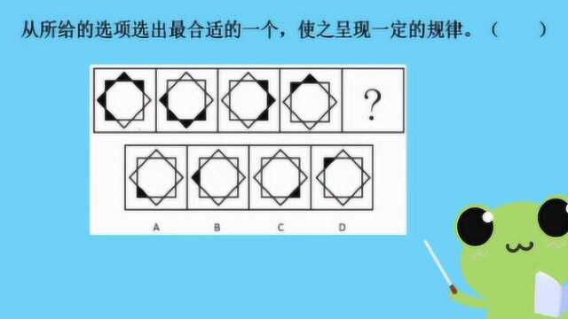 位置类平移知识点巩固